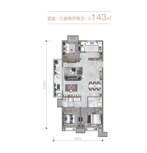 3室2厅2卫 143平米