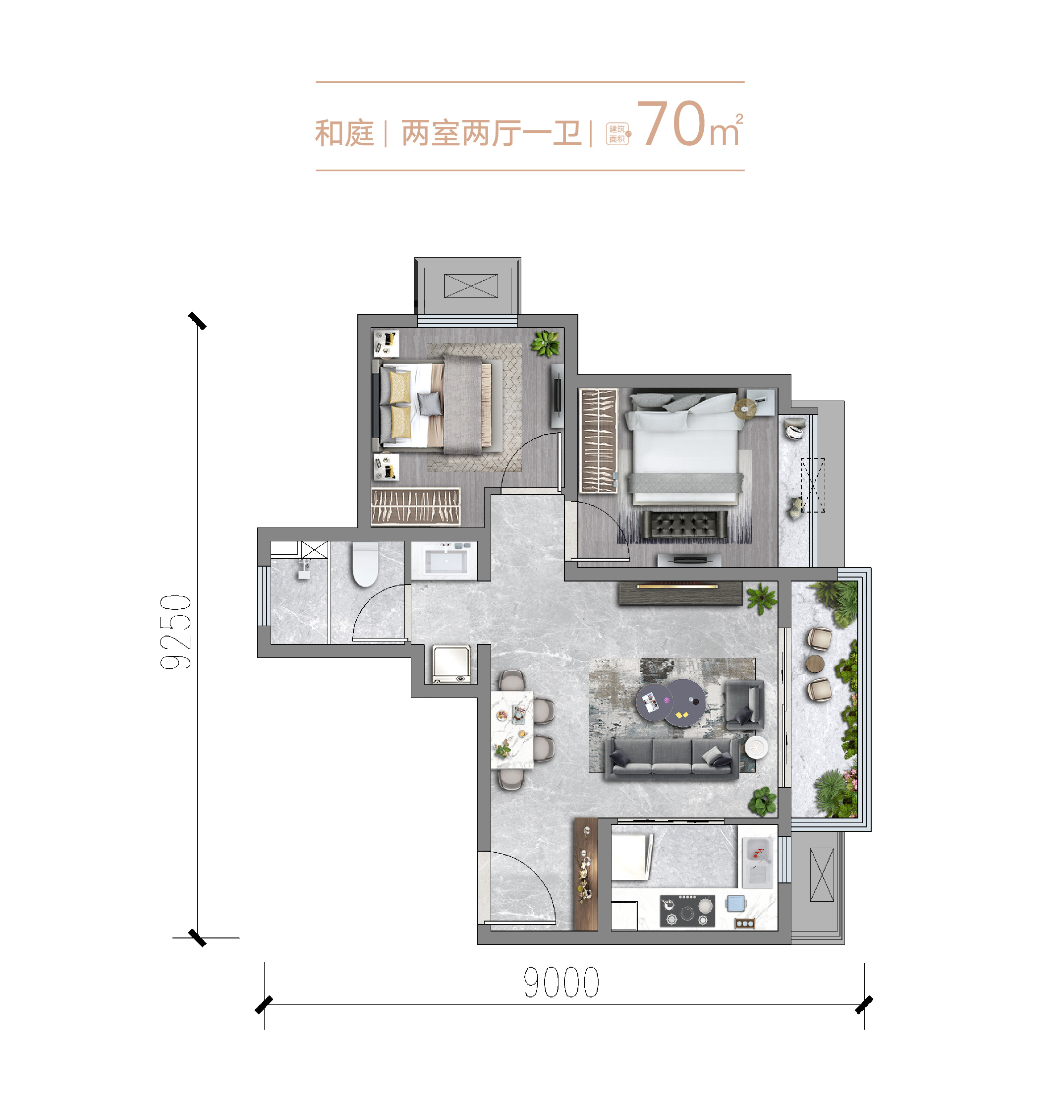 2室2厅1卫 70平米