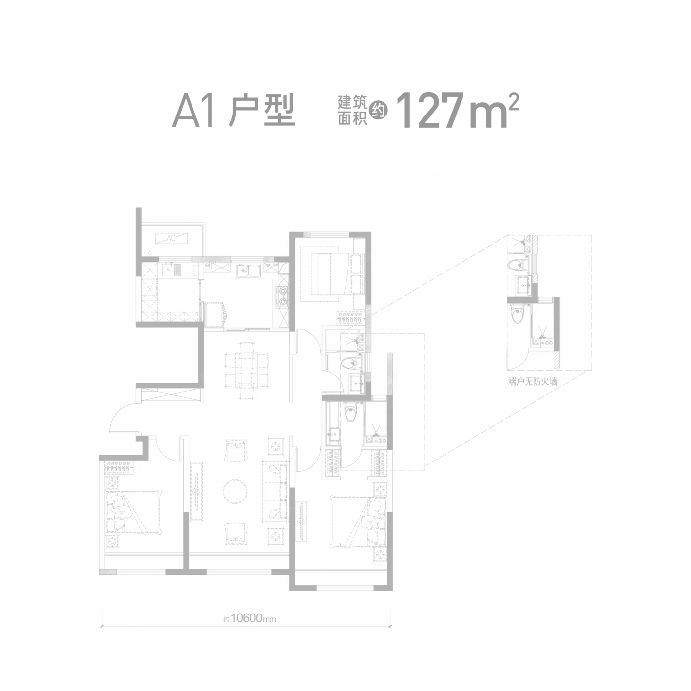 A1户型 3室2厅2卫 127平米