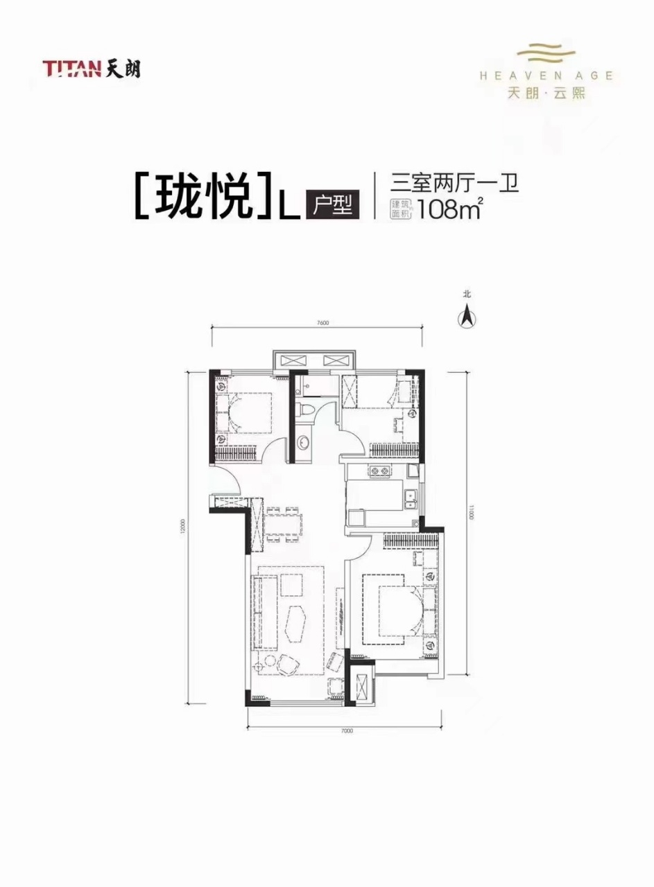 3室2厅1卫 108平米