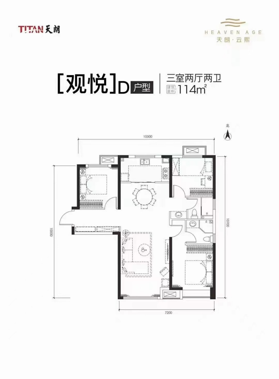 4室2厅2卫1厨 