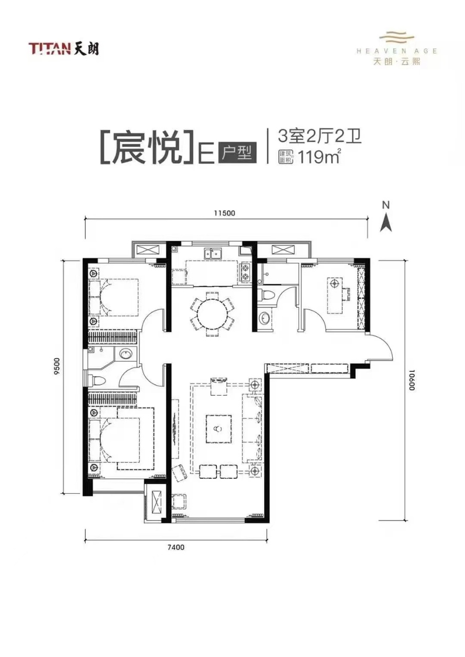 3室2厅2卫 119平米
