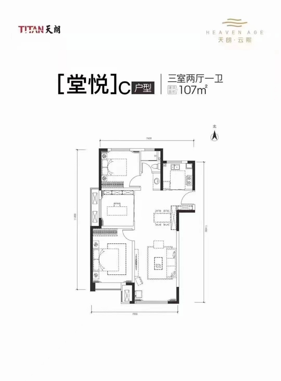 3室2厅1卫 107平米