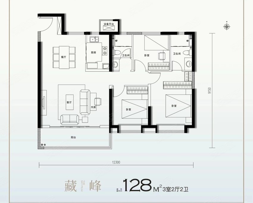 3室2厅2卫 128平米