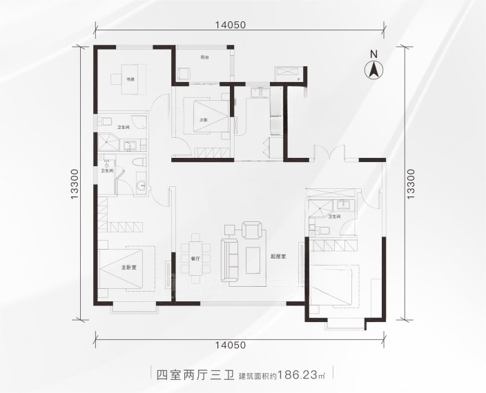  4室2厅3卫 186平米
