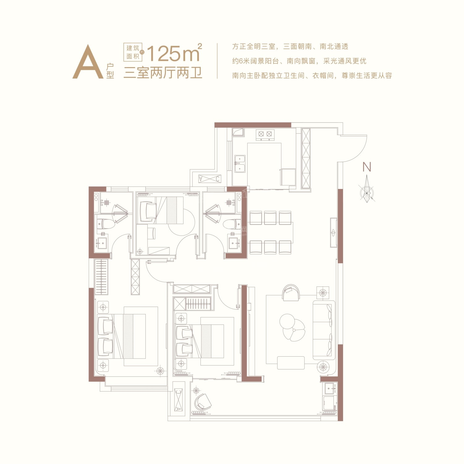 A户型 3室2厅2卫 