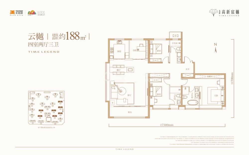 4室2厅3卫  188平米