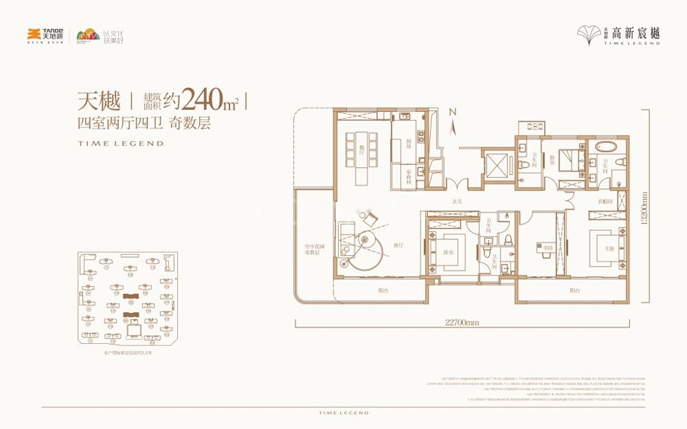 4室2厅4卫  240平米