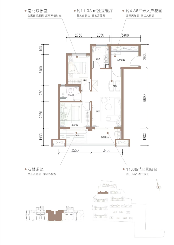 2室2厅1卫 建面：83.58㎡