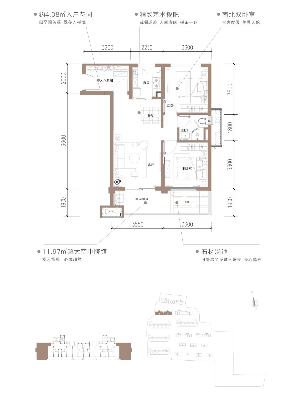 2室2厅1卫 建面：85.48㎡