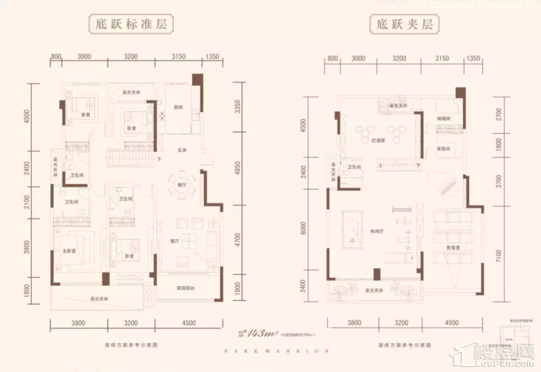 4室2厅3卫 建面：143㎡