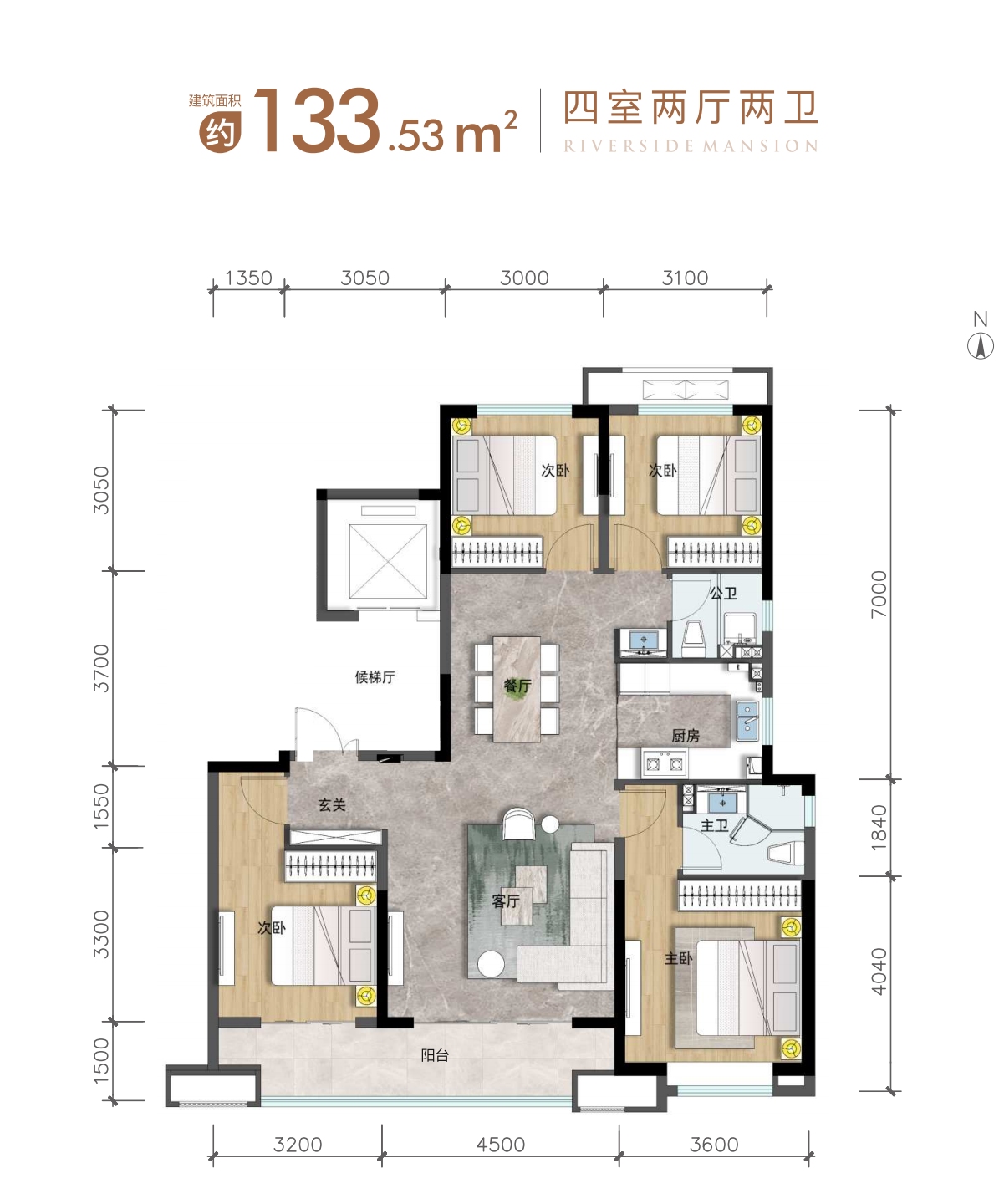 4室2厅2卫 建面：133.53㎡