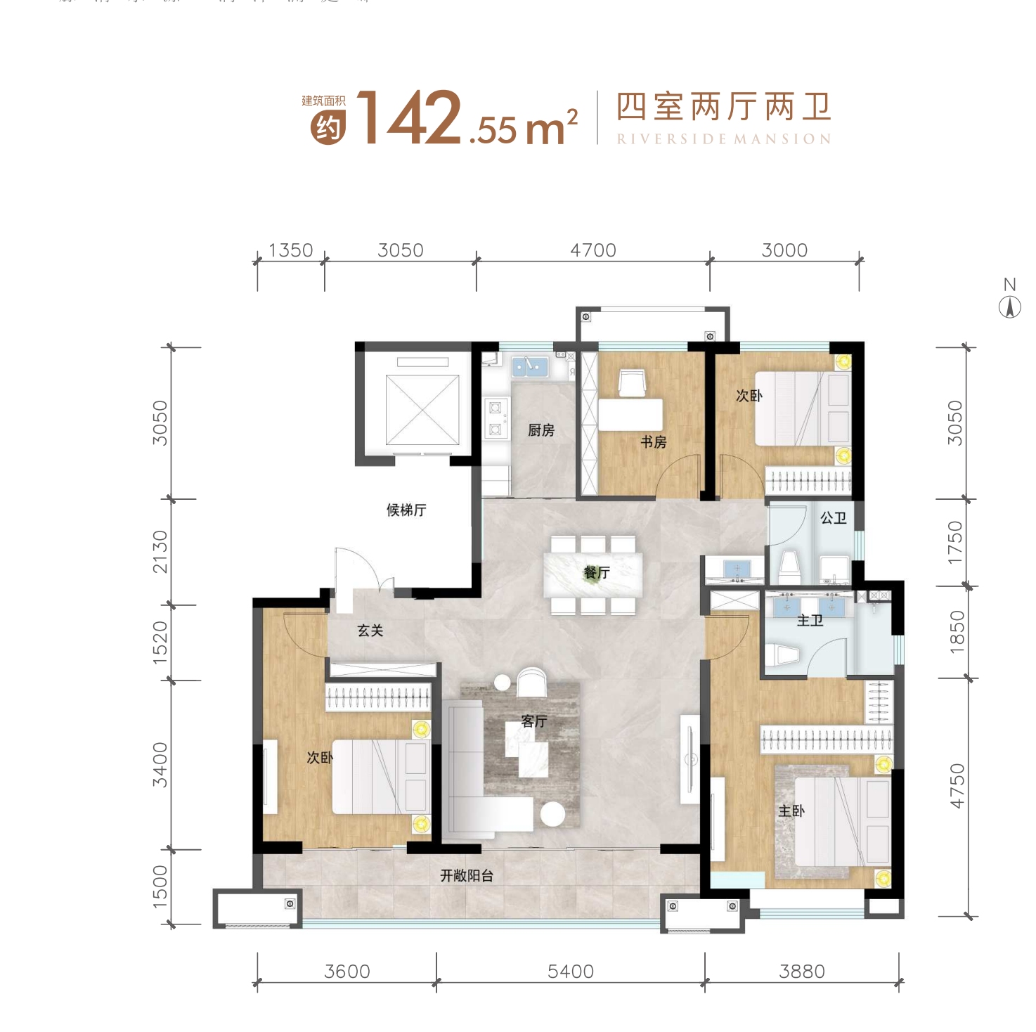 4室2厅2卫 建面：142.55㎡