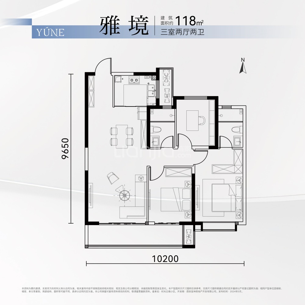 3室2厅2卫 建面：118㎡