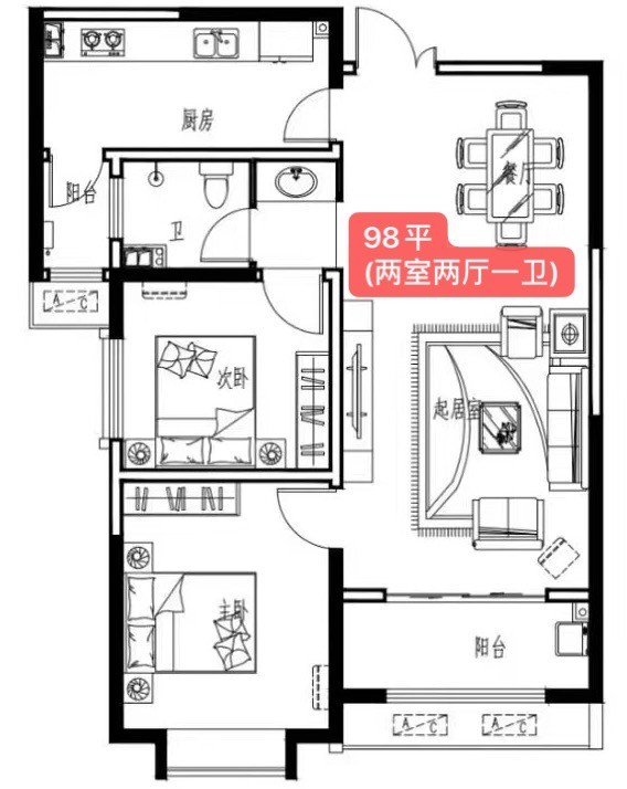 2室2厅1卫 建面：98㎡