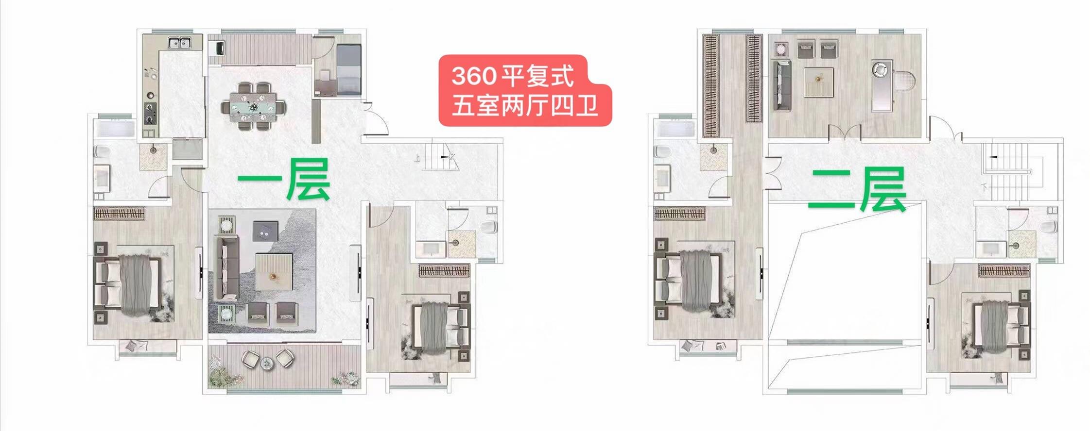 5室2厅3卫 建面：360㎡