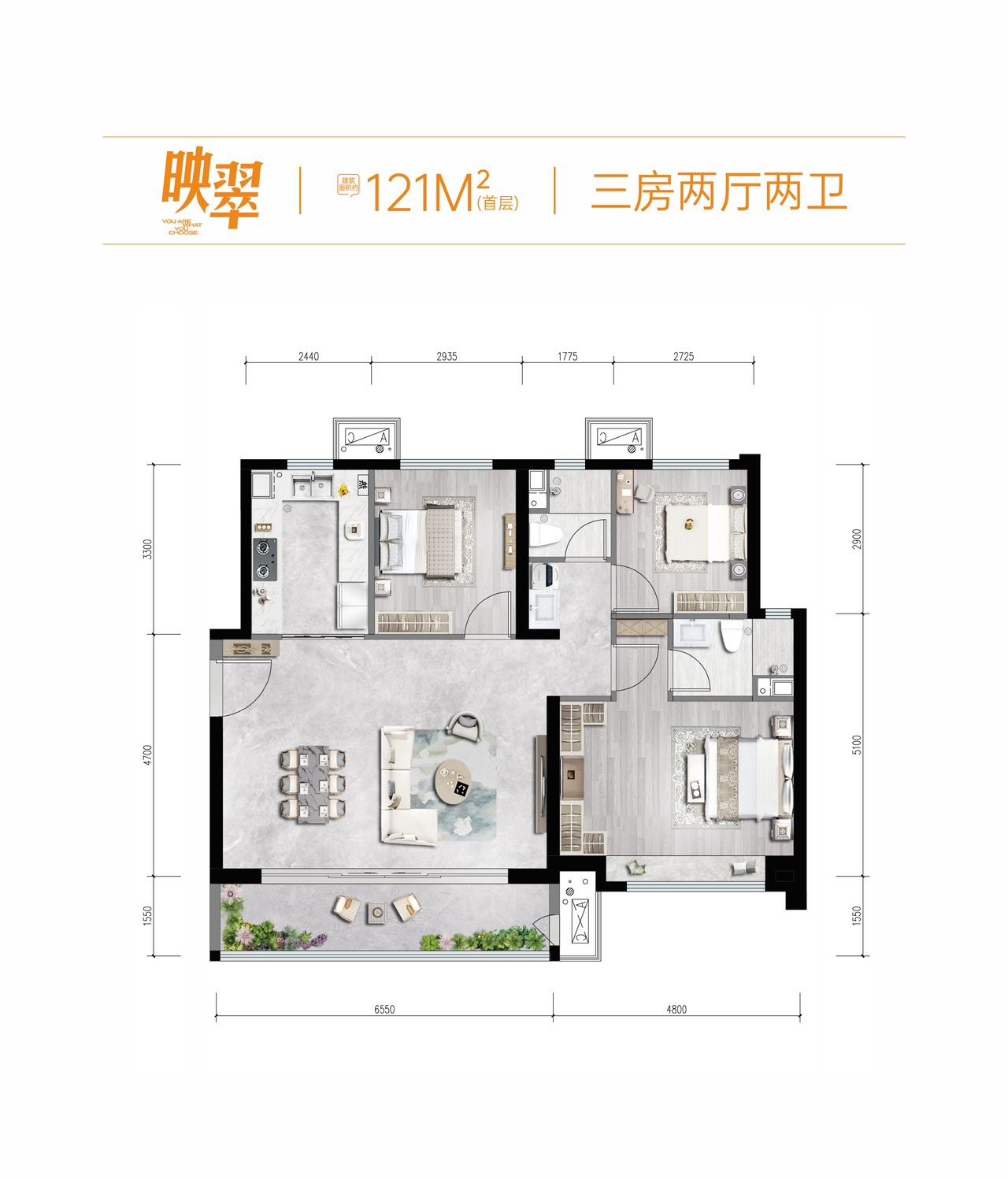 3室2厅2卫 建面：121㎡