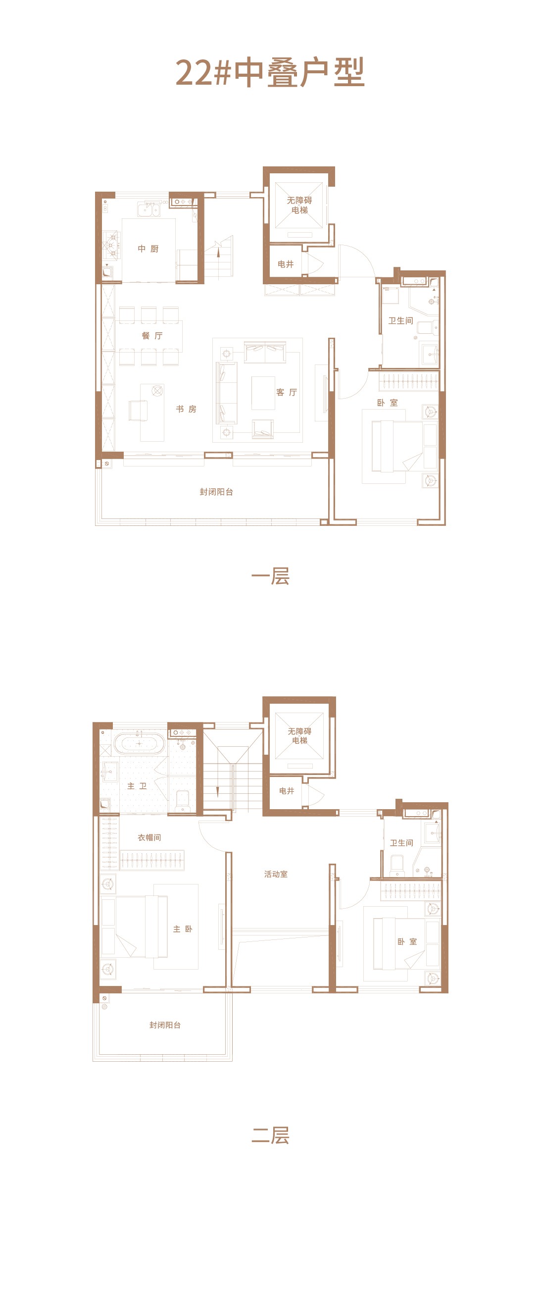 4室2厅3卫 建面：218㎡