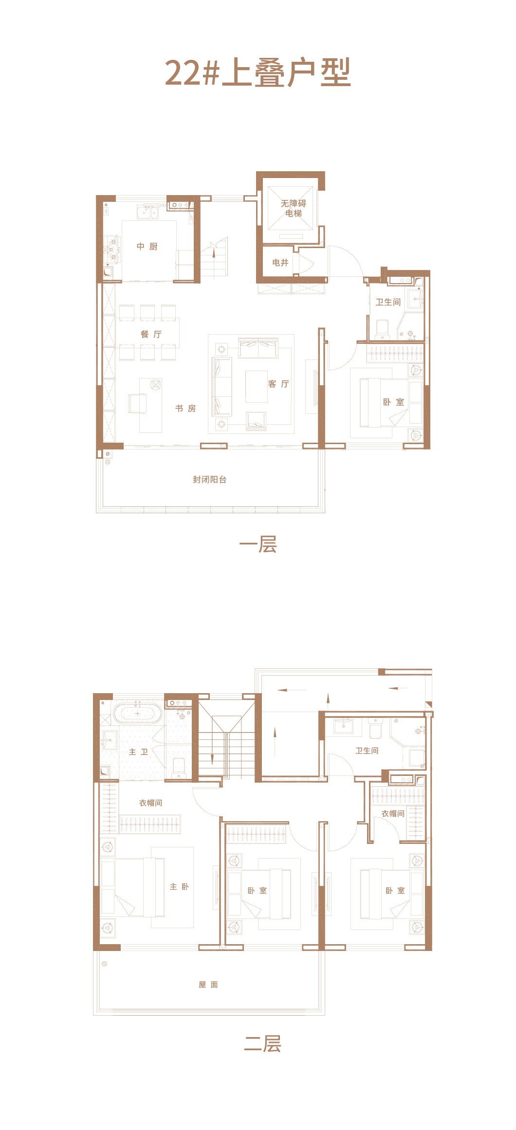 4室2厅3卫 建面：190㎡