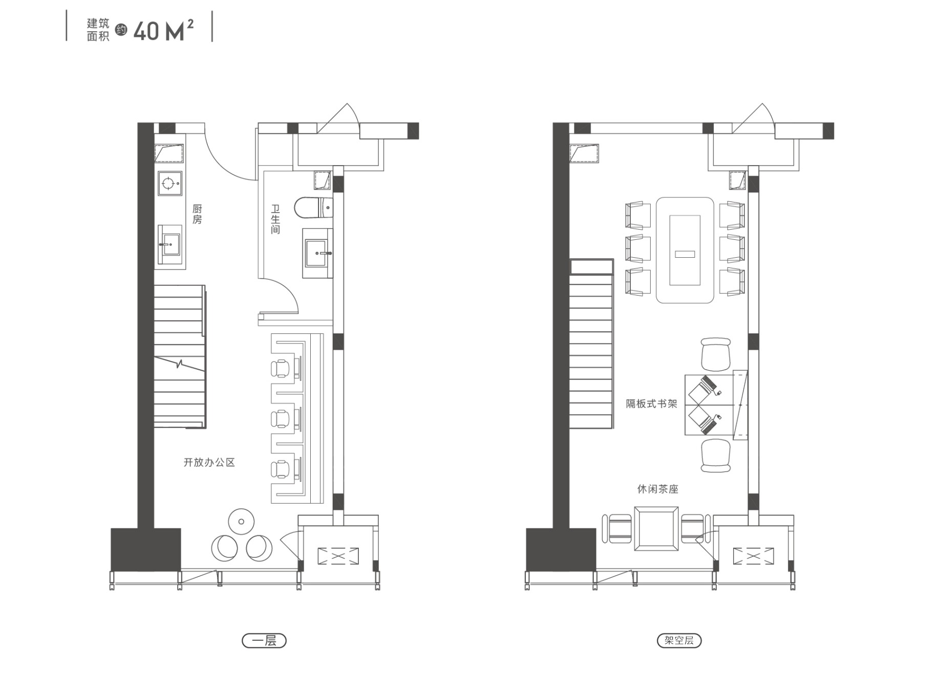 1室2厅1卫 建面：40㎡