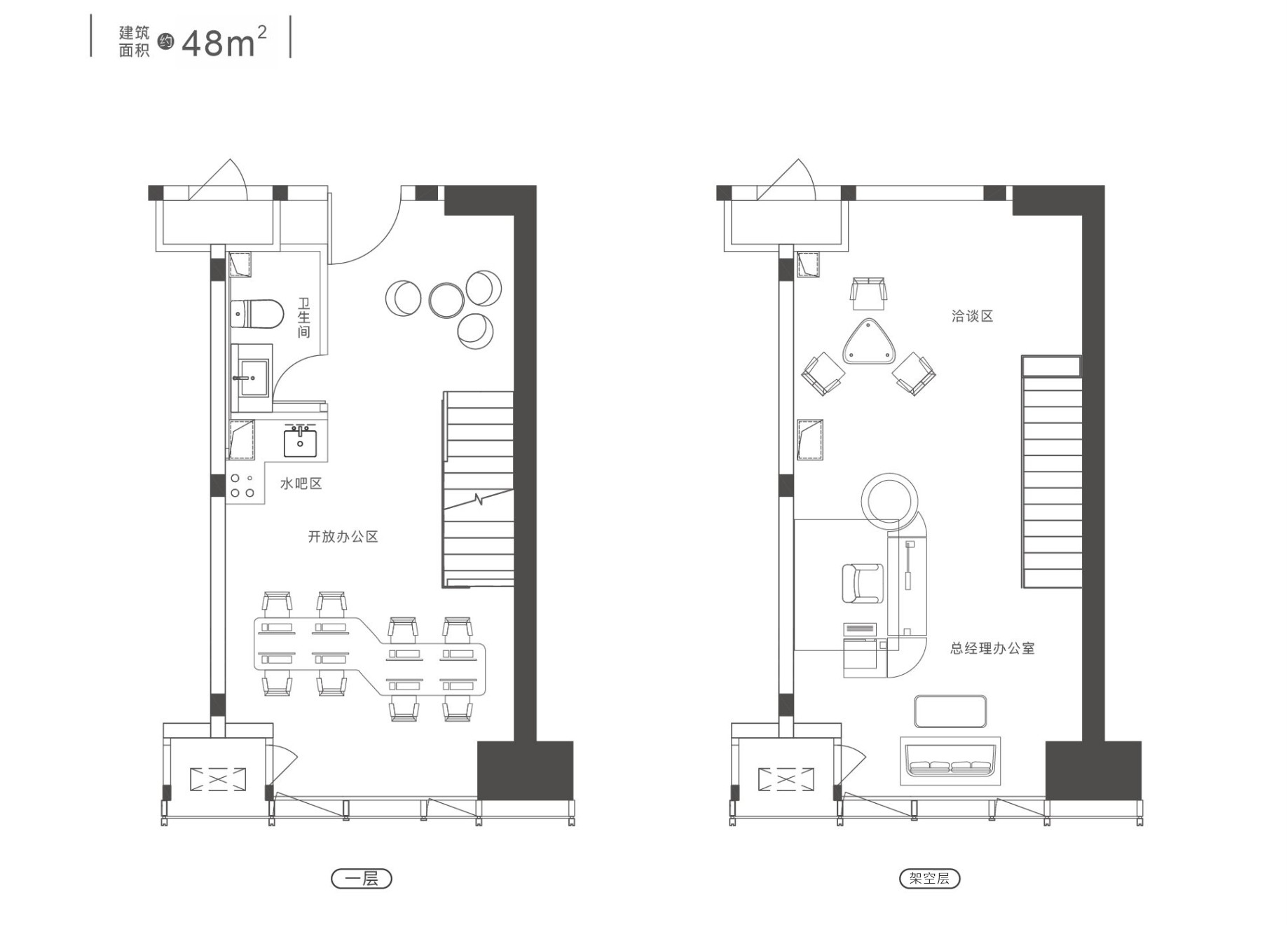 1室2厅1卫 建面：48㎡