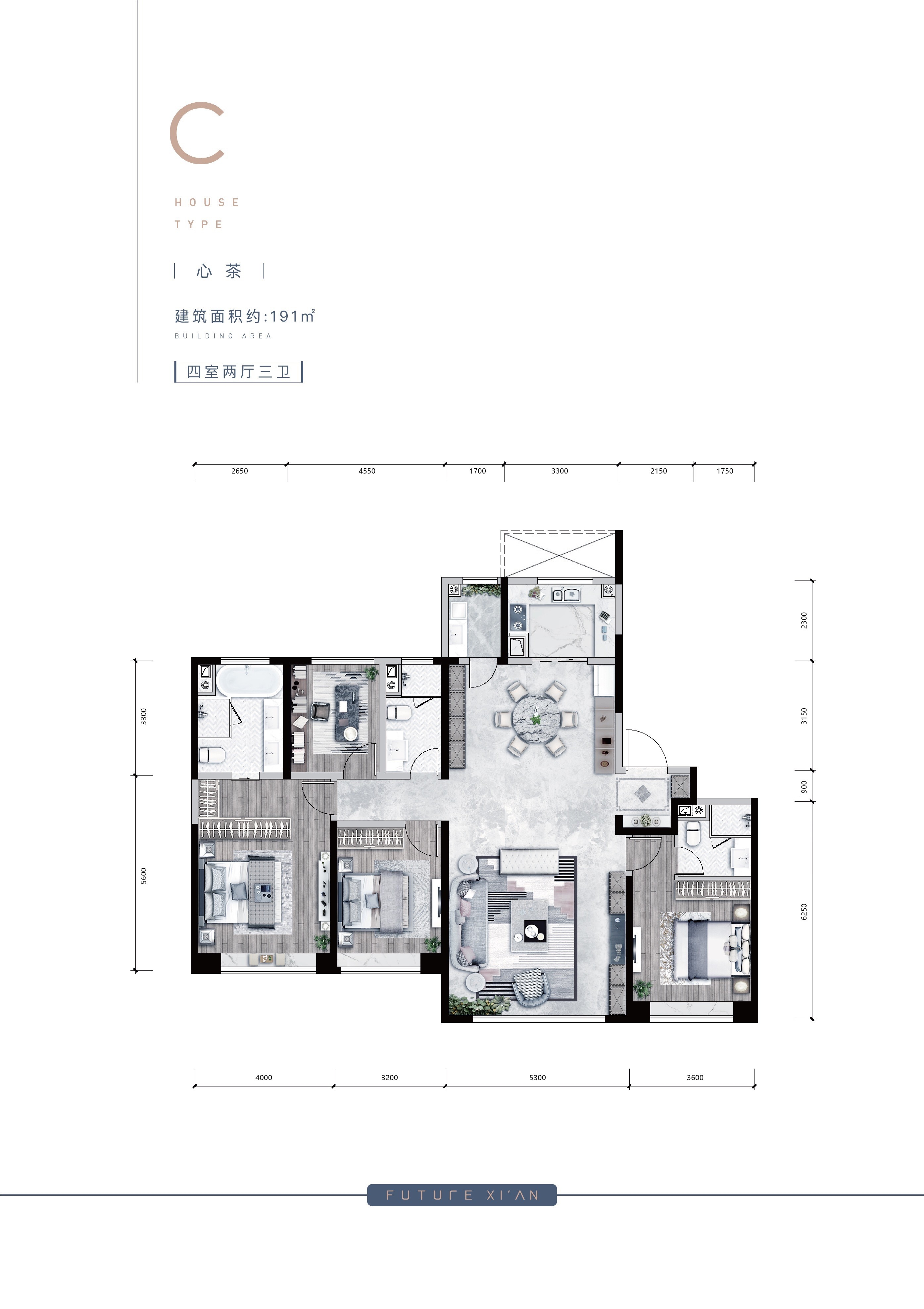 4室2厅3卫 建面：191㎡