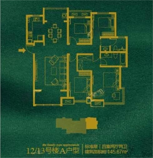 4室2厅2卫 建面：145㎡