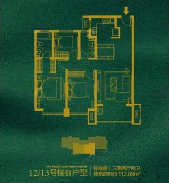 3室2厅2卫 建面：113㎡