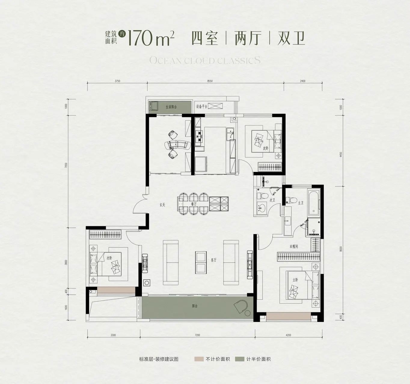 4室2厅2卫 建面：170㎡