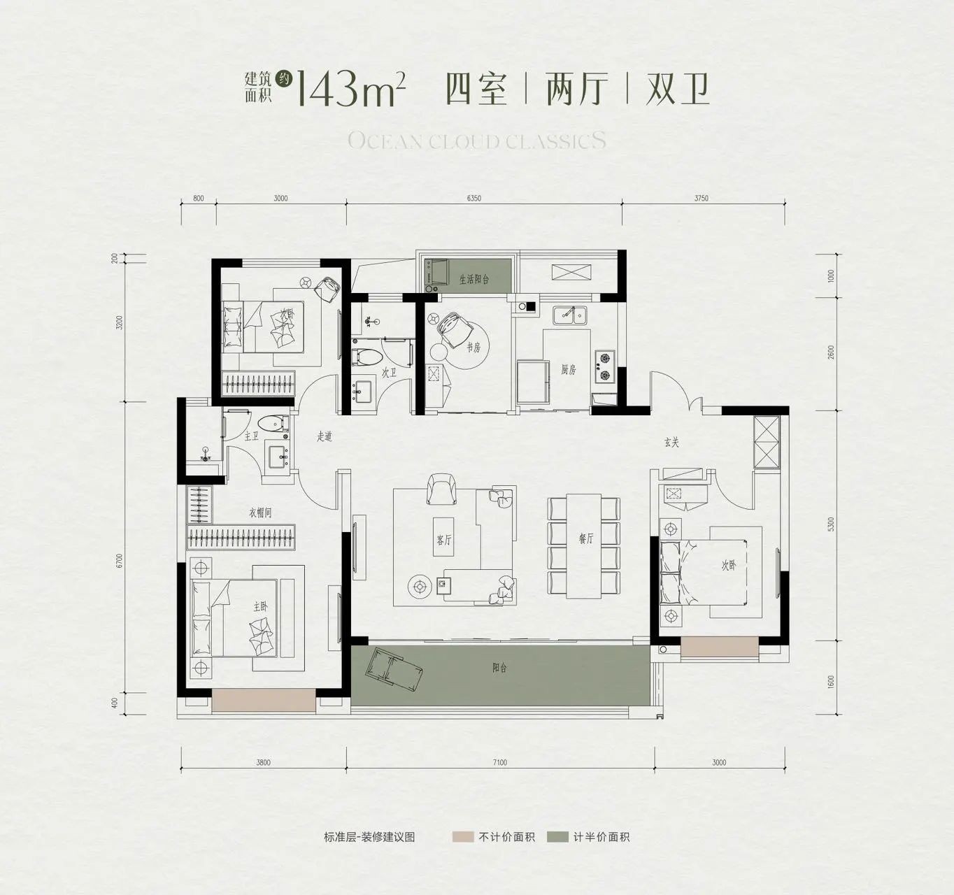 4室2厅2卫 建面：143㎡