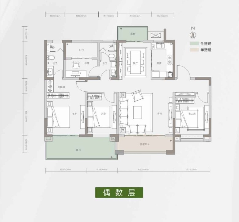 4室2厅2卫 建面：143㎡