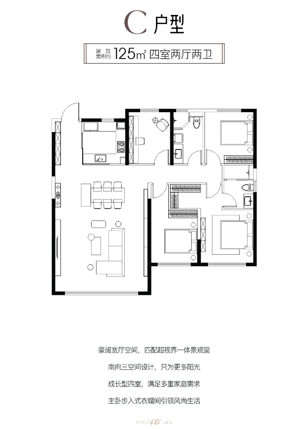 4室2厅2卫 建面：125㎡