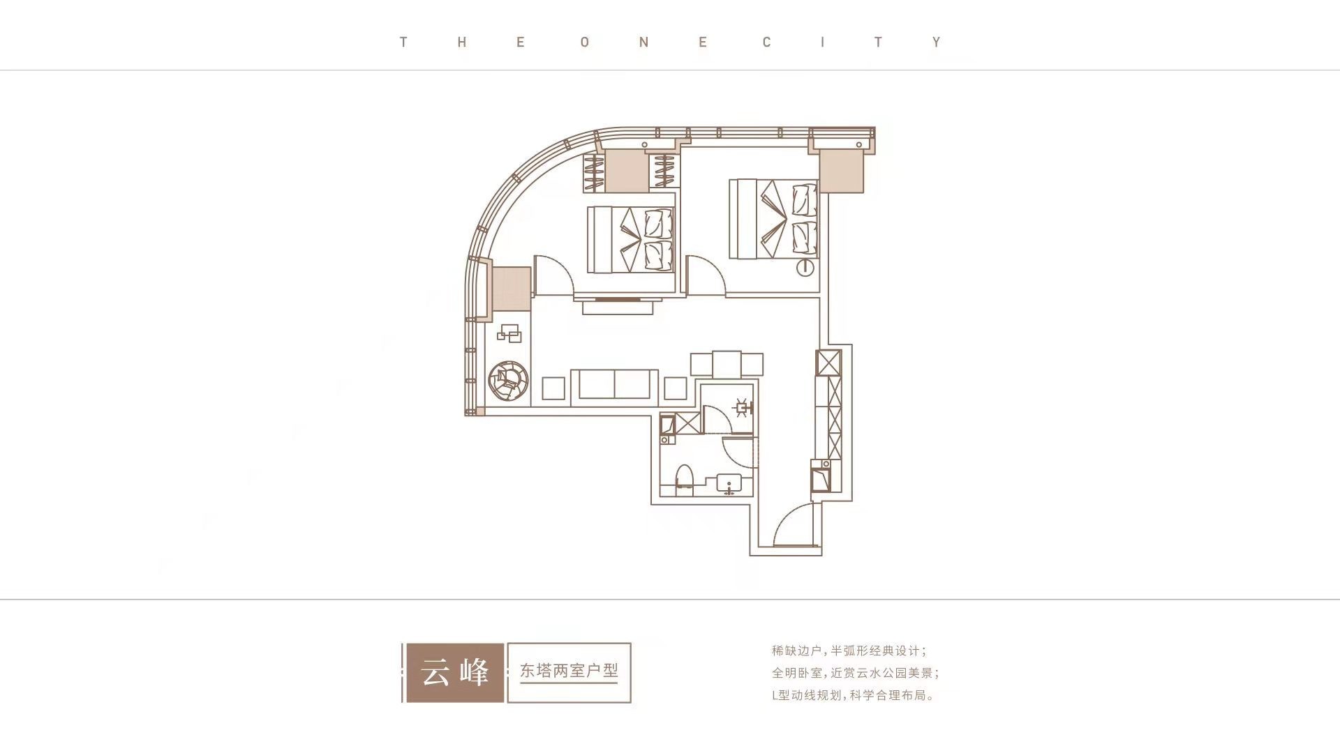 2室1厅1卫 建面：82.81㎡