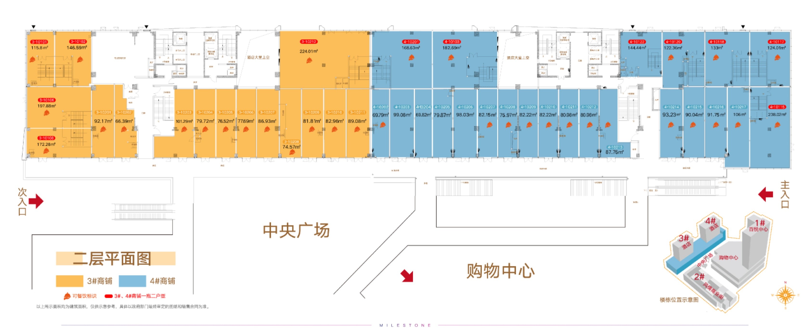 楼层平面图 建面：69.79㎡