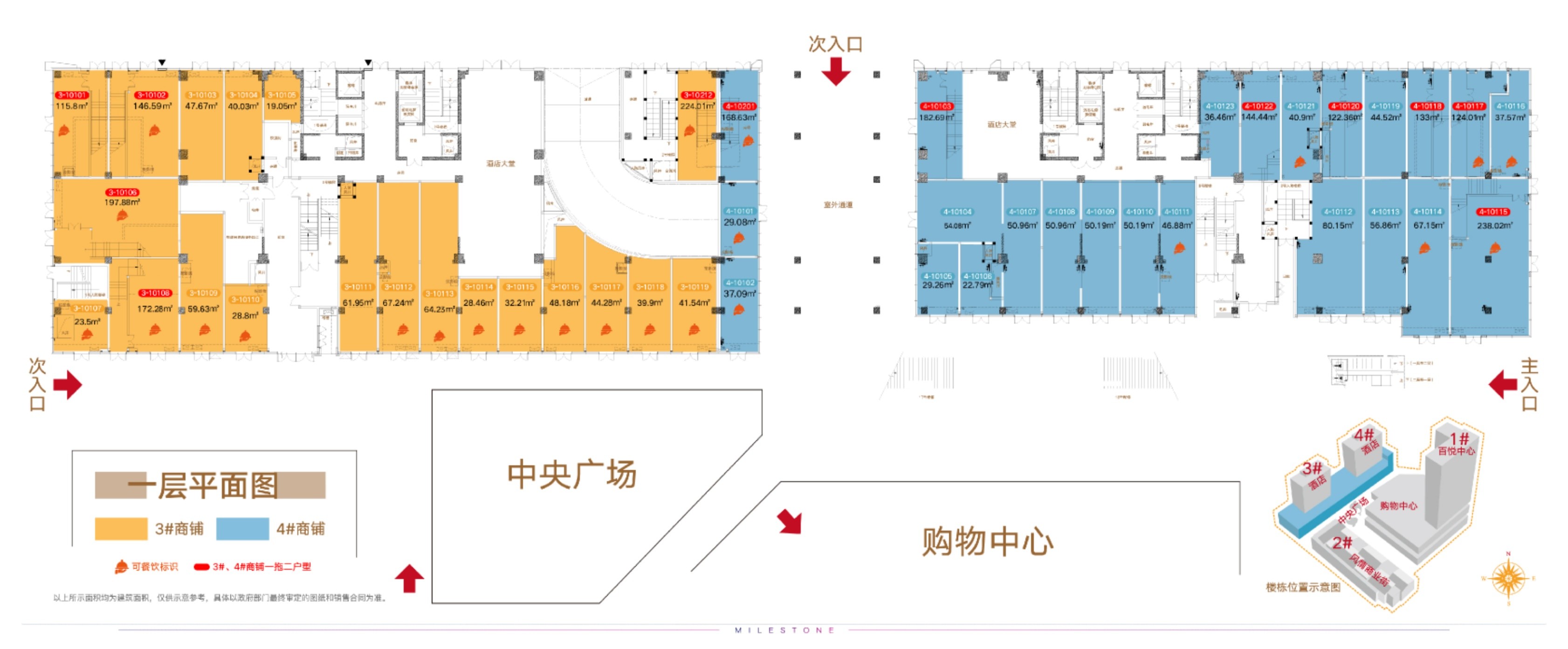 楼层平面图 建面：28.46㎡