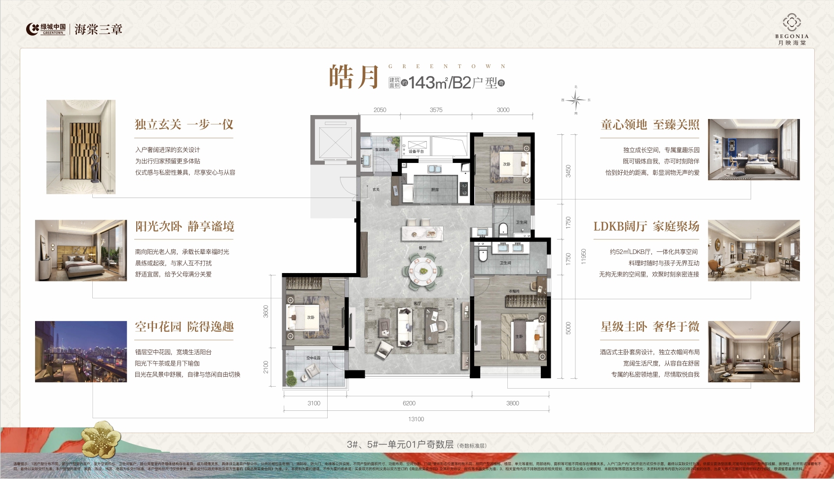 2-2310221SK63K.png